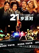 爱情岛论坛路线最新入口最新版下载-爱情岛论坛路线最新入口v18.38.83安卓版下载-2265安卓网